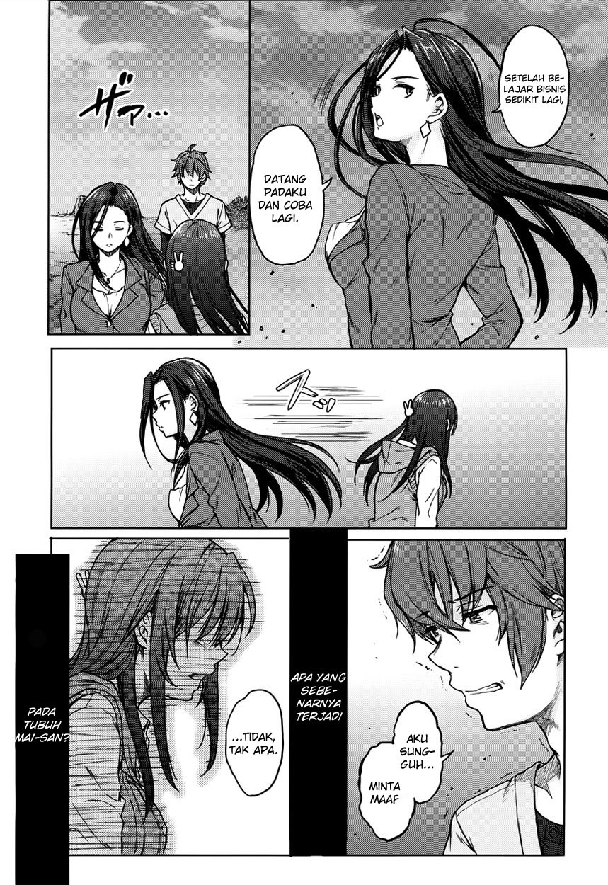 Seishun Buta Yarou wa Bunny Girl-senpai no Yume wo Minai chapter 14